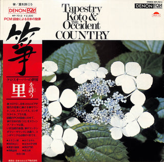 Tapestry Koto & The Occident Country = 琴 里を詩う