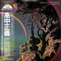 The Rainbow Goblins