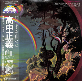The Rainbow Goblins