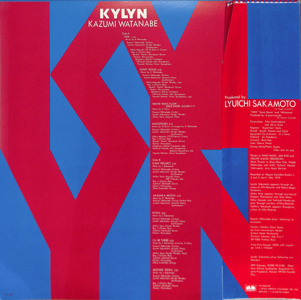 Kylyn