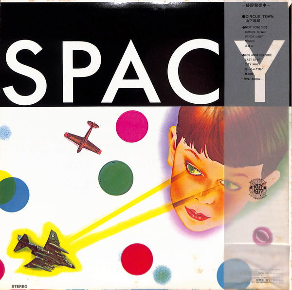 Spacy