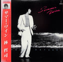 Summer Wine = サマー・ワイン