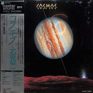 Cosmos = コスモス
