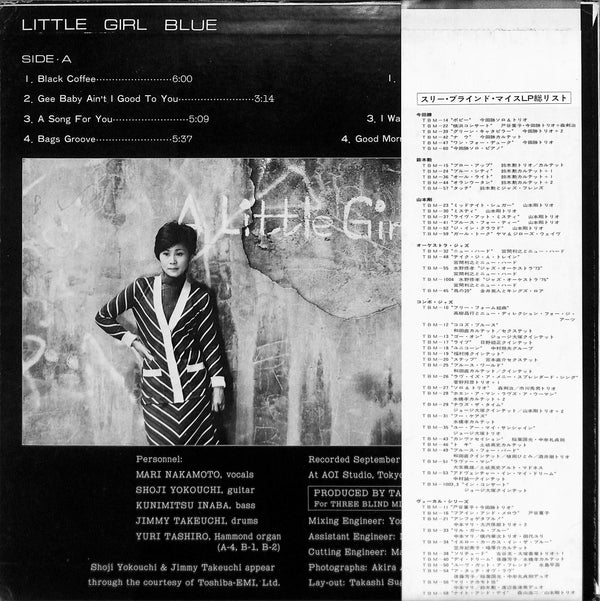 Little Girl Blue