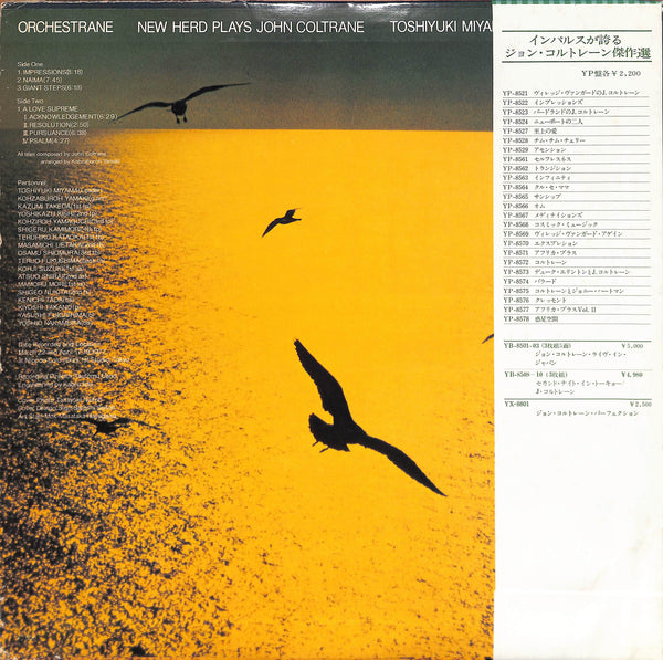Orchestrane New Herd Plays John Coltrane