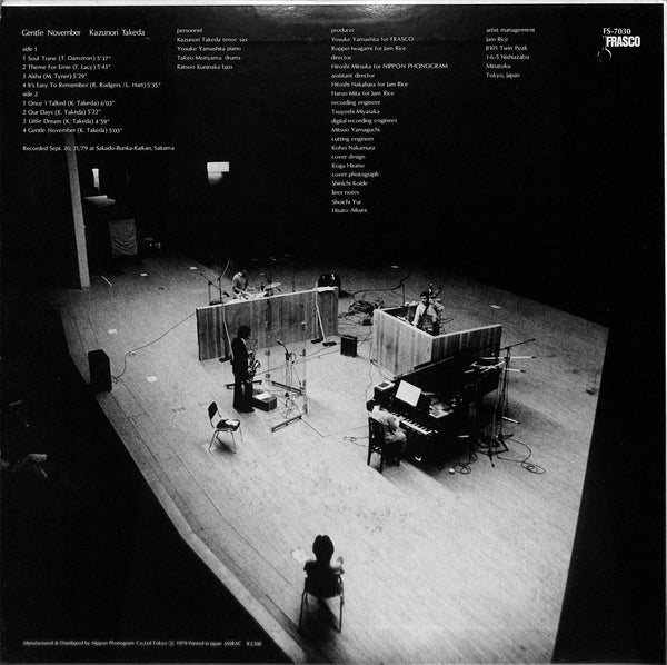 Gentle November = ジェントル・ノヴェンバー