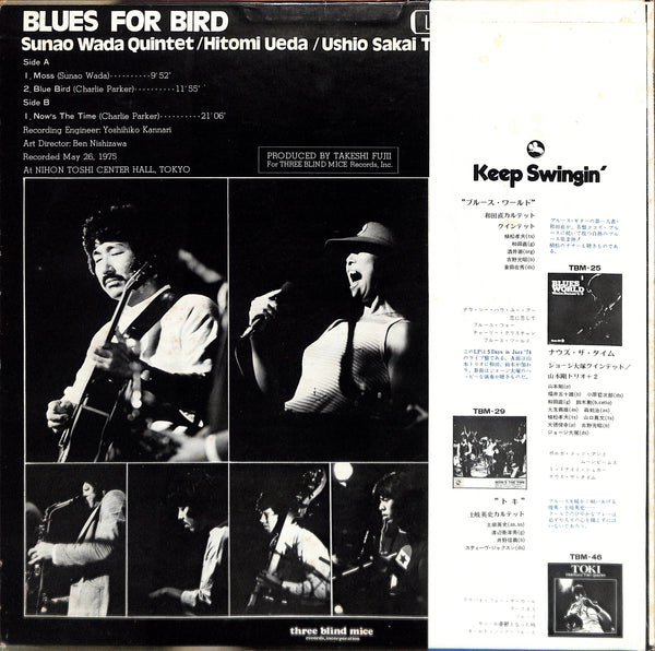 Blues For Bird