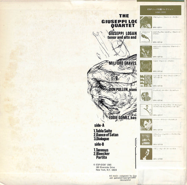 The Giuseppi Logan Quartet