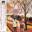 Concierto De Aranjuez = 恋のアランフェス、イエスタデイ~レインボー・ハープ
