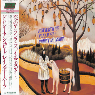 Concierto De Aranjuez = 恋のアランフェス、イエスタデイ~レインボー・ハープ