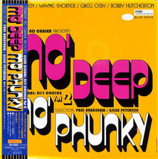 Mo' Deep Mo' Phunky