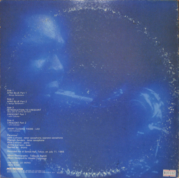 Coltrane In Tokyo Vol. 2