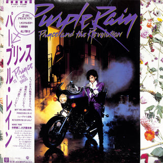 Purple Rain