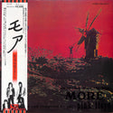 Soundtrack From The Film "More"