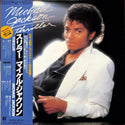 Thriller = スリラー