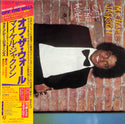 Off The Wall