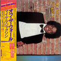 Off The Wall