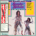 Bang Bang Rhythm