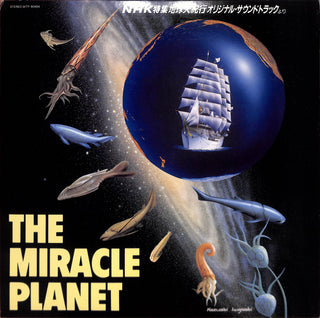 The Miracle Planet = 地球大紀行