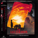ラストエンペラー = The Last Emperor