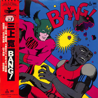 Bang!