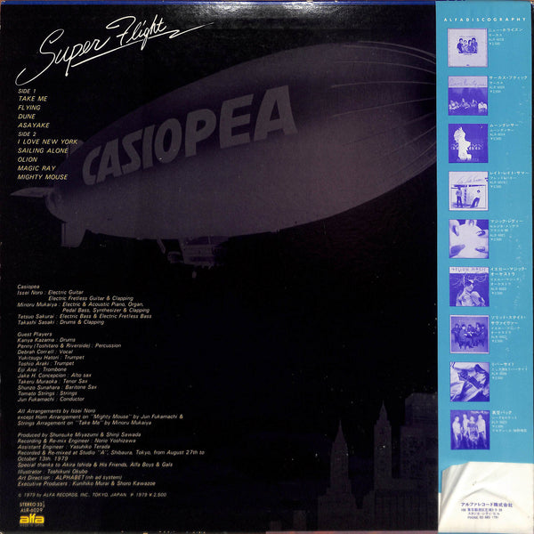 Super Flight