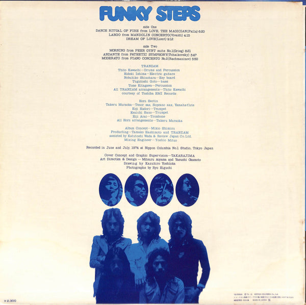 Funky Steps