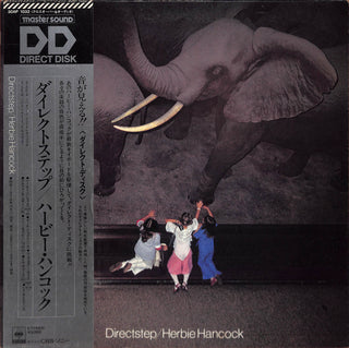 Directstep = ダイレクトステップ