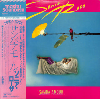 Samba Amour = サンバ・アモール