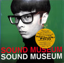 Sound Museum