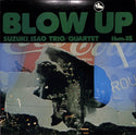 Blow Up = ブロー・アップ