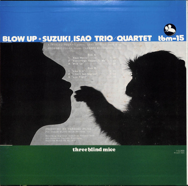 Blow Up = ブロー・アップ