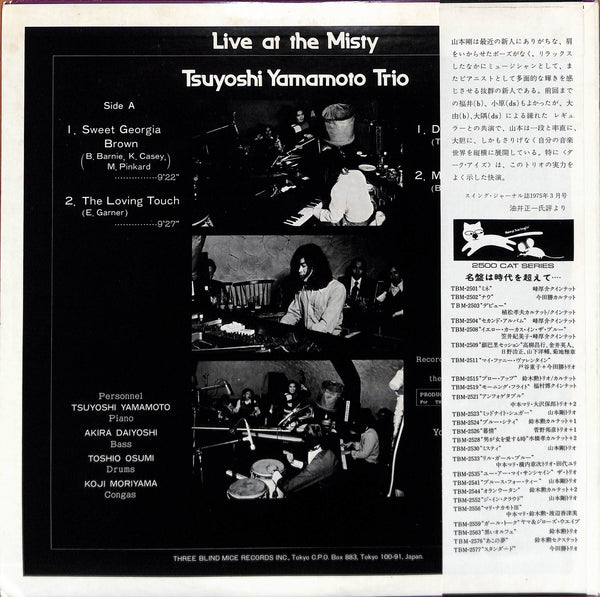 Live At The Misty