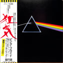 The Dark Side Of The Moon