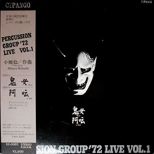 Live Vol.1