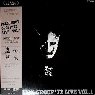 Live Vol.1