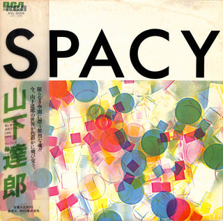 Spacy