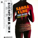 Samba Club