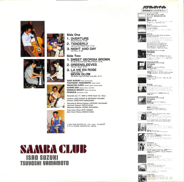 Samba Club