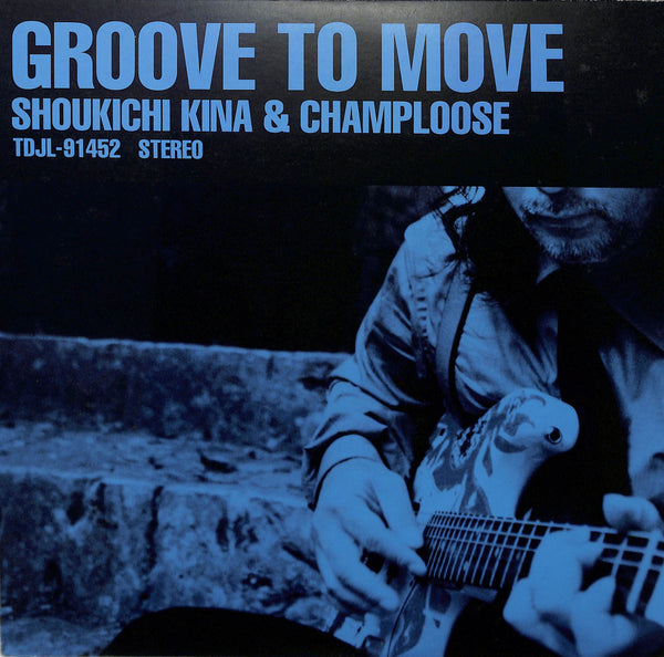 Groove To Move