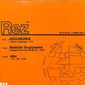 Rez Gamer's Guide To ... Analog 12 Inch EP Level 02