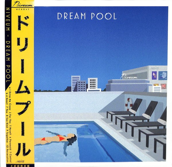 Dream Pool