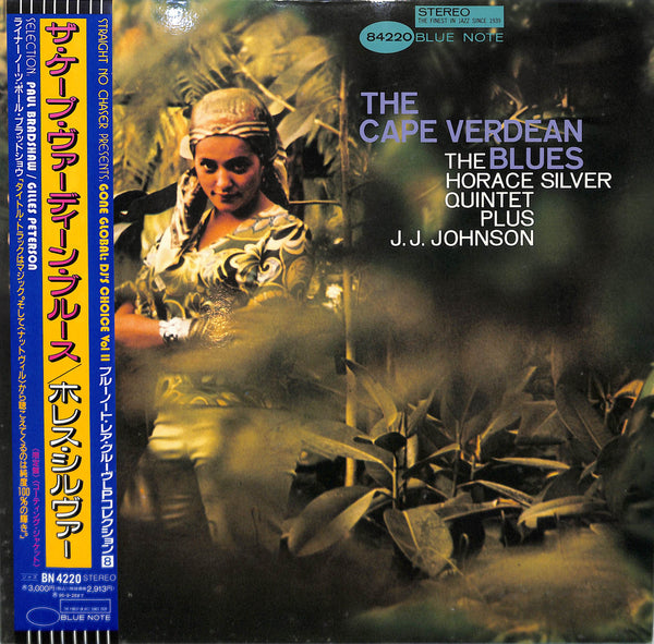 The Cape Verdean Blues