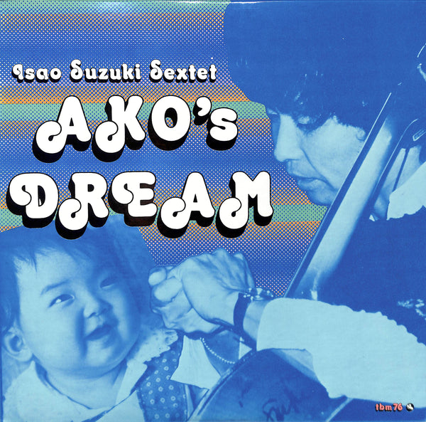 Ako's Dream