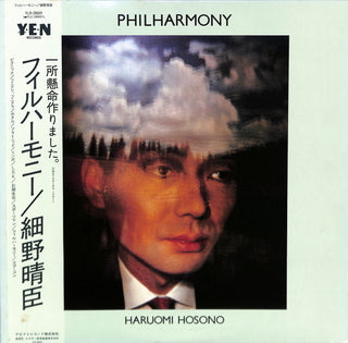 Philharmony = フィルハーモニー