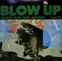 Blow Up = ブロー・アップ