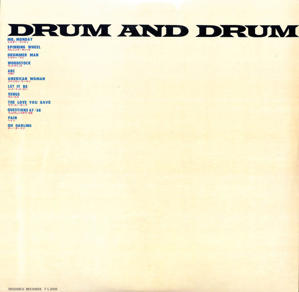 Drum and Drum