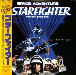 The Last Starfighter - Original Motion Picture Soundtrack