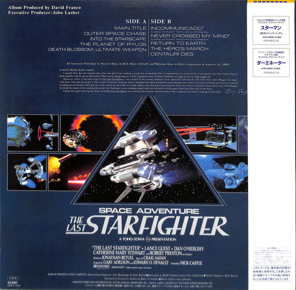 The Last Starfighter - Original Motion Picture Soundtrack