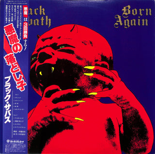 Born Again = 悪魔の落とし子